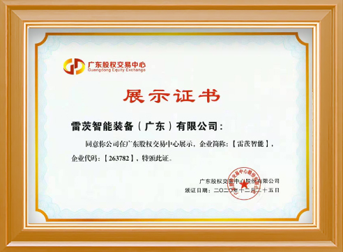 磁懸浮鼓風(fēng)機