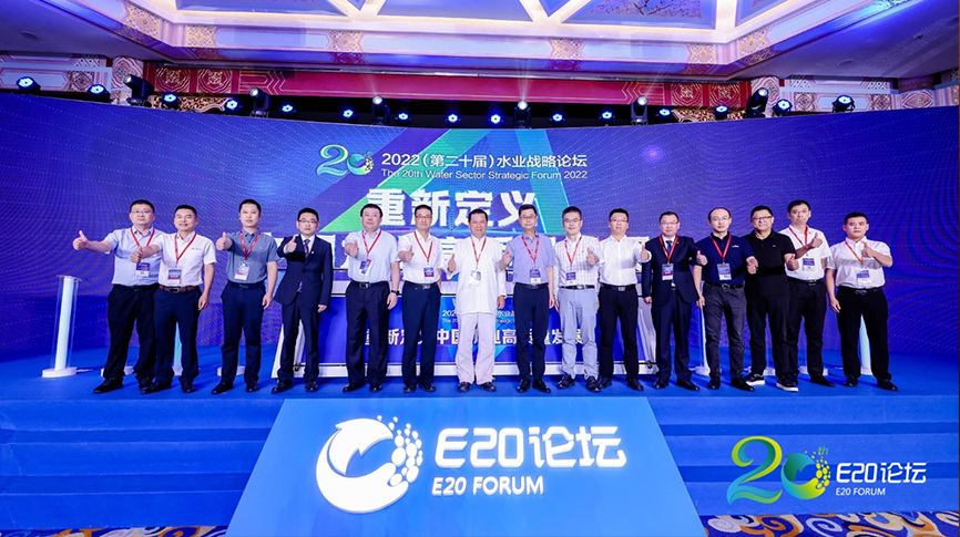 E20水業(yè)戰(zhàn)略論壇盛大舉行，雷茨出席發(fā)表演講并獲行業(yè)大獎(jiǎng)！
