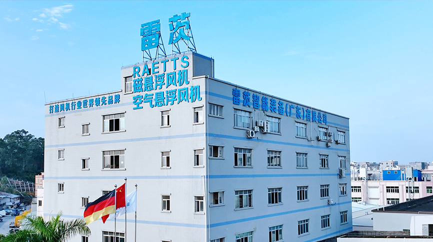 東莞市金融局、工信局等領(lǐng)導(dǎo)專家調(diào)研審核雷茨上市事宜