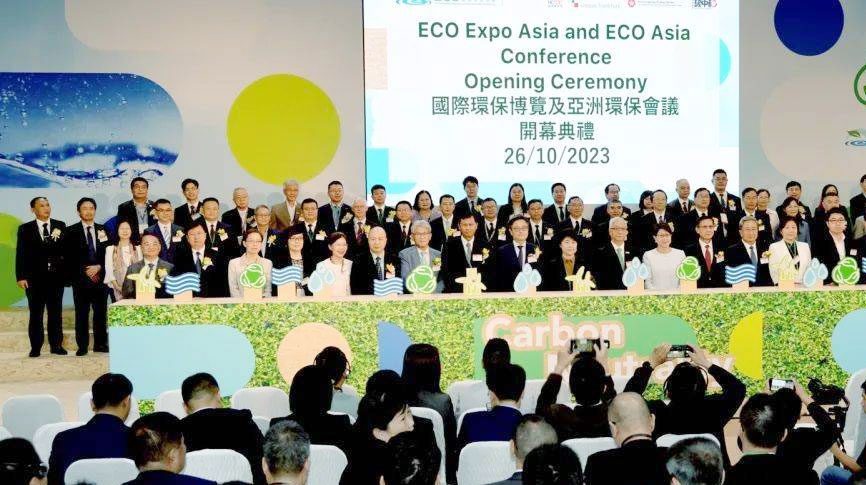 雷茨受邀參加2023 ECO Expo Asia（香港環(huán)保展），攜手同行創(chuàng)建零碳未來！