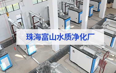 年省電預(yù)計(jì)320萬(wàn)元+！雷茨11臺(tái)磁懸浮風(fēng)機(jī)【含8臺(tái)德國(guó)進(jìn)口】在珠海富山三廠投運(yùn)！