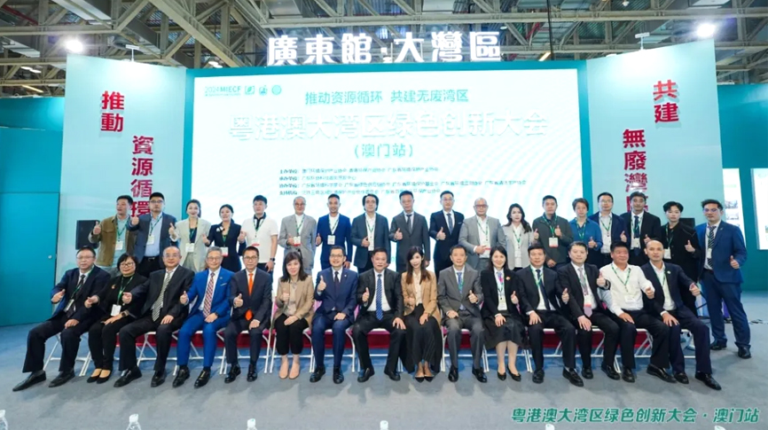 雷茨應邀參加2024年澳門國際環(huán)保展（MIECF），張少康副省長出席開幕式并親臨巡館