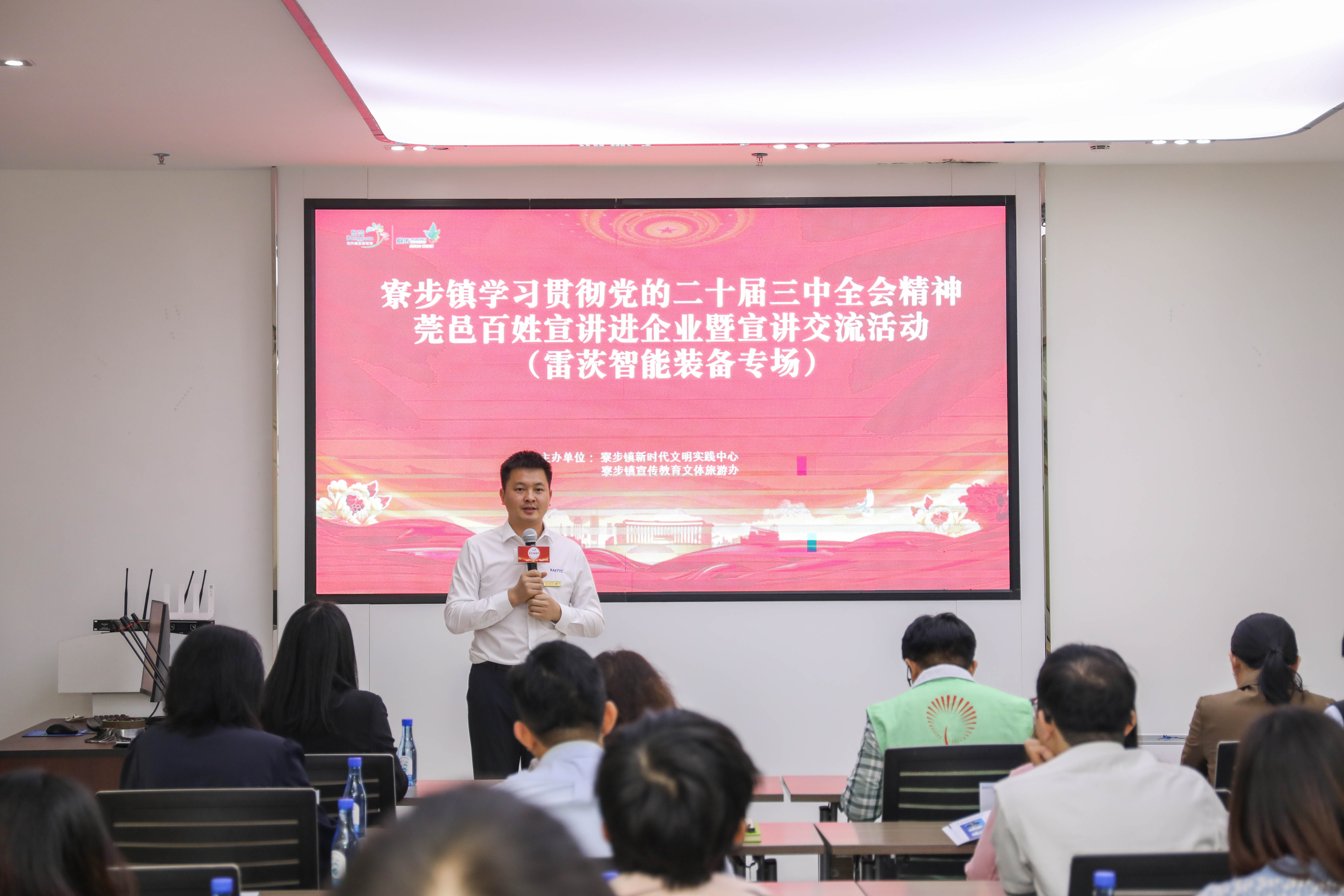 莞邑百姓宣講 | “東西南北中，創(chuàng)業(yè)到廣東”，莞邑青年宣講創(chuàng)新創(chuàng)業(yè)故事