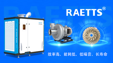 磁懸浮鼓風機是怎么讓污水處理更高效的？