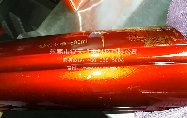 白酒除水吹干專用風刀干燥系統(tǒng) 白酒除水吹干專用風刀干燥系統(tǒng)