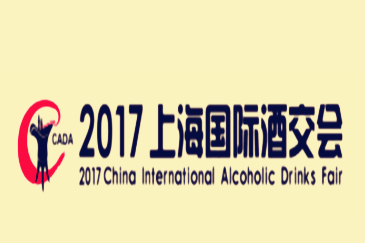 雷茨超級風(fēng)機(jī)將參展2017上海國際酒交會