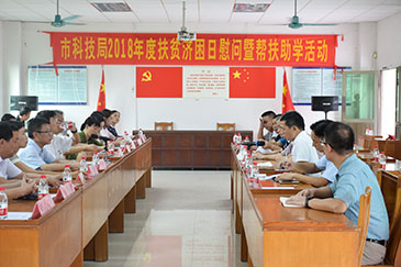 銳天“察民情送溫暖，辦實(shí)事”