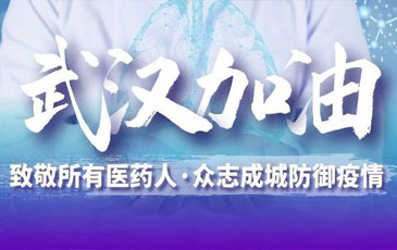 雷茨空氣懸浮風(fēng)機(jī)助力“熔噴布”生產(chǎn)線——為抗擊疫情出力！
